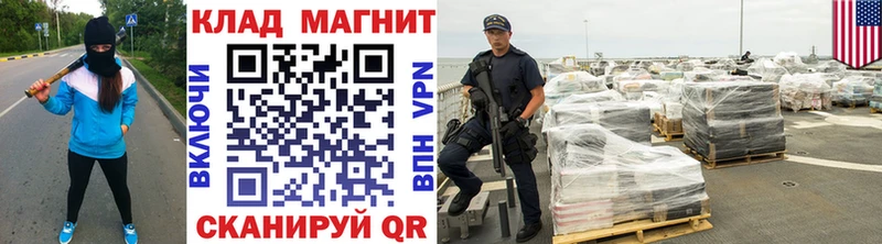 Купить закладку A-PVP  Cocaine  Бутират  Бошки Шишки  Меф мяу мяу  Холм