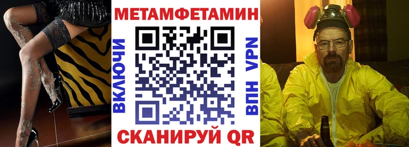 Купить где  Холм  Амфетамин 97% 