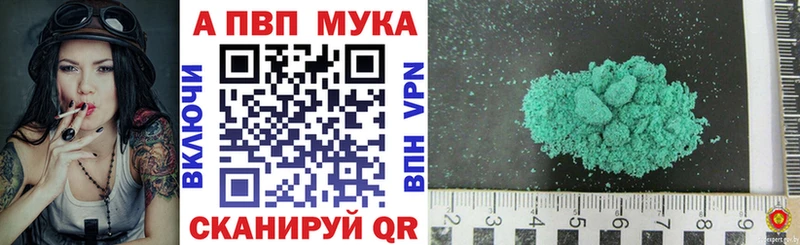 Купить  Холм  APVP СК 