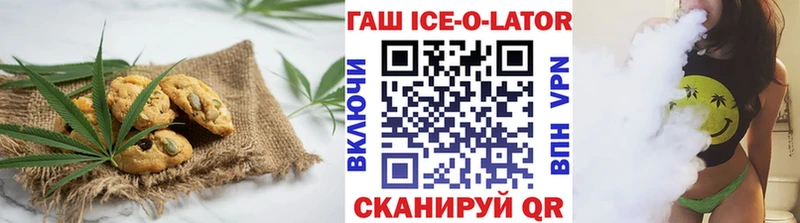 Canna-Cookies марихуана  Купить закладки  Холм 