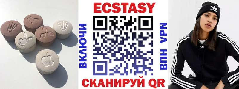 Купить где  Холм  ЭКСТАЗИ XTC 