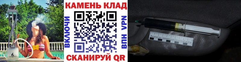 ГАШ Ice-O-Lator  Купить закладки  Холм 