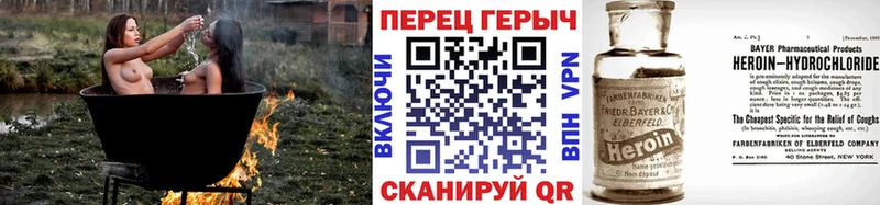 Купить закладки  Холм  Героин Афган 