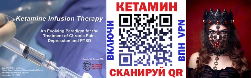 Купить  Холм  КЕТАМИН ketamine 