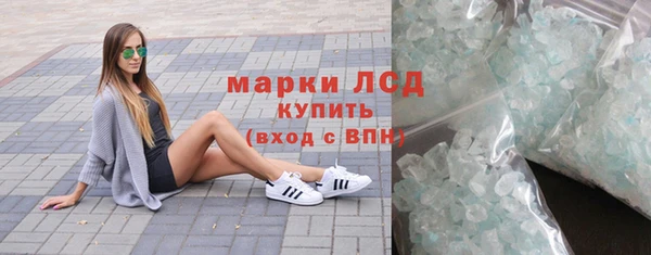 амфетамин Армянск