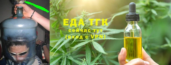 ALPHA PVP Белокуриха