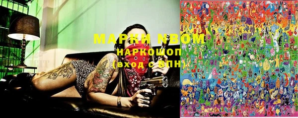 MDMA Premium VHQ Арсеньев