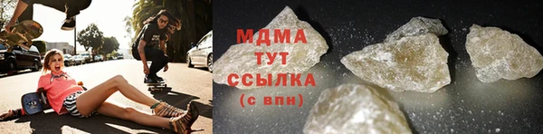 синтетический гашиш Беломорск