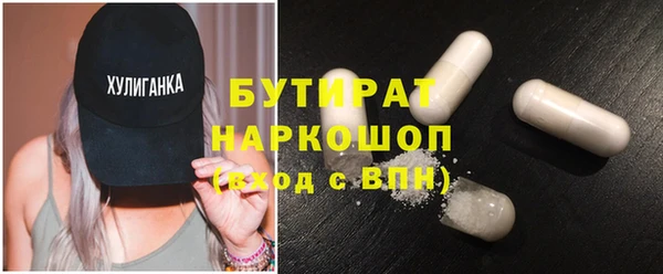 амфетамин Армянск