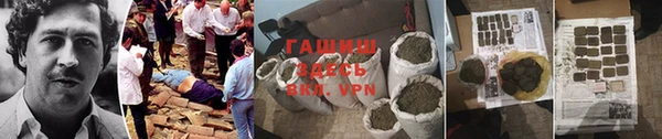ПСИЛОЦИБИНОВЫЕ ГРИБЫ Аркадак