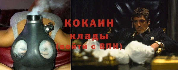 COCAINE Балахна