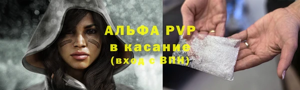 MDMA Premium VHQ Арсеньев
