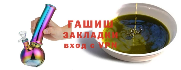 мефедрон VHQ Белоозёрский