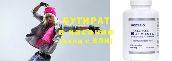 амфетамин Армянск