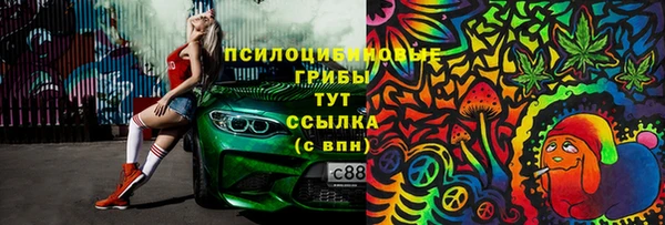амфетамин Армянск