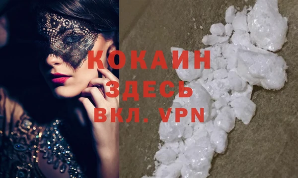 MDMA Premium VHQ Арсеньев
