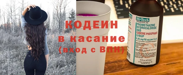 ALPHA PVP Белокуриха