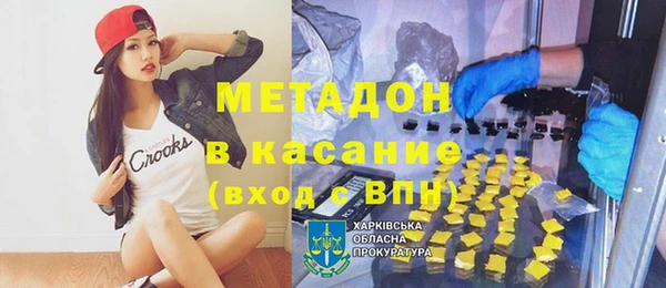 MESCALINE Балабаново
