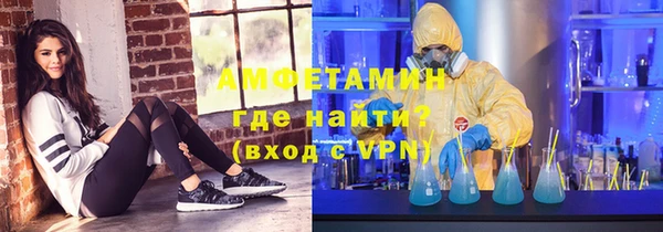 спайс Баксан