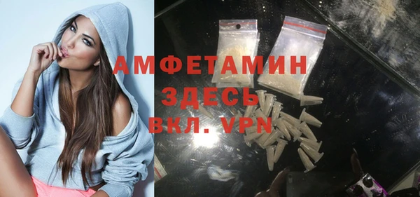 MDMA Premium VHQ Арсеньев