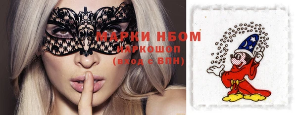 COCAINE Балахна