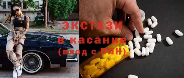 амфетамин Армянск
