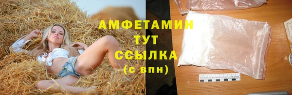 MDMA Premium VHQ Арсеньев