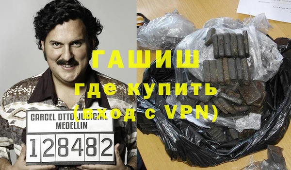 MDMA Premium VHQ Арсеньев