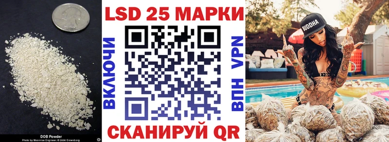 Купить где  Холм  ЛСД экстази кислота 