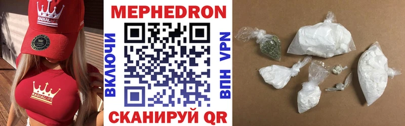 Мефедрон VHQ  Купить закладки  Холм 