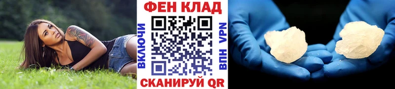 Купить закладки  Холм  Первитин кристалл 