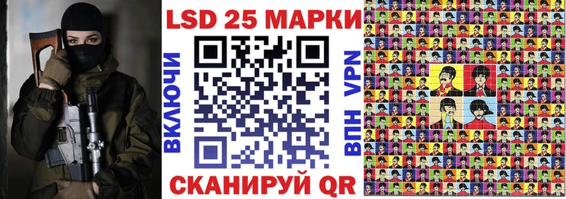 Марки 25I-NBOMe 1,5мг  Купить где  Холм 