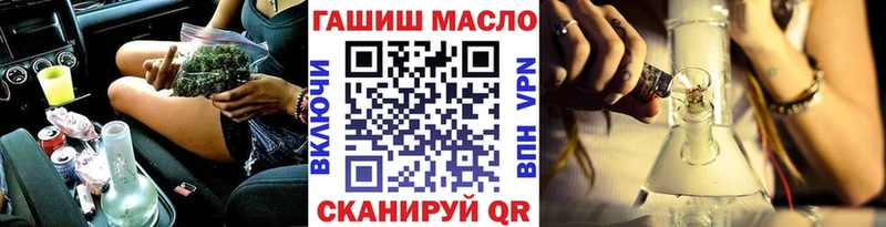 Купить где  Холм  ТГК жижа 